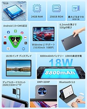 Amazon.co.jp: 【専用ケースプレゼント】android 15 Hitabt
